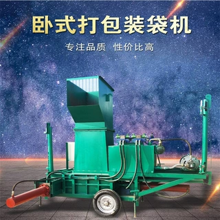 农牧场打捆包膜机 储存牛羊饲草打包机 全自动干湿两用捆草机