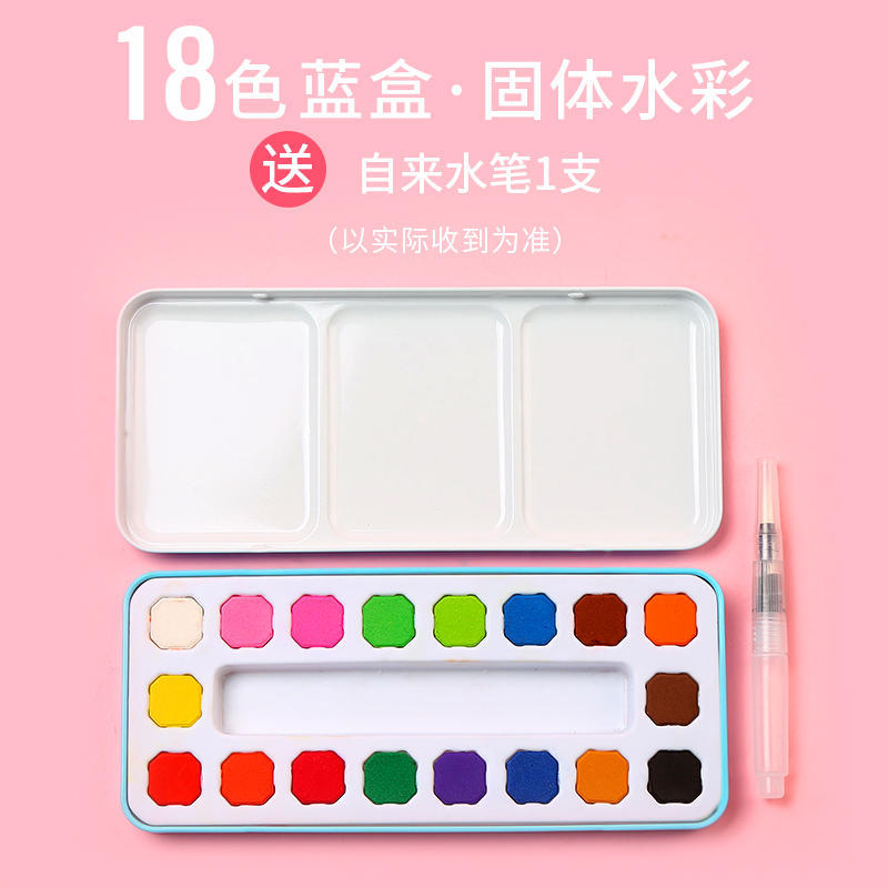 Boge pintura material sólido acuarela traje nacarado pintura arte especial portátil pintado a mano acuarela pintura al por mayor