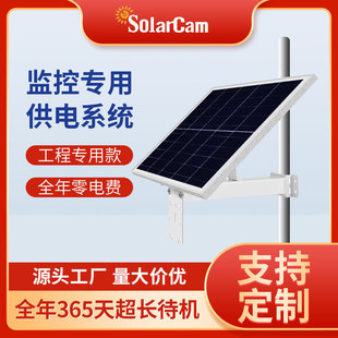 12V120W̫ܱOعϵy12V늳ؑz^늰l