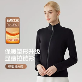 保暖套装;保暖上衣;保暖马甲背心