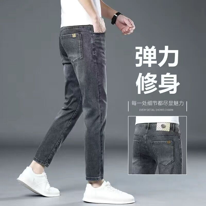 Men's Cropped Jeans, Spring and Autumn, Smoke Gray, Korean Style, Trendy Brand, European Style, Slim Fit, Tapered Pants Men's Cropped Jeans, Spring and Autumn, Smoke Gray, Korean Style, Trendy Brand, European Style, Slim Fit, Tapered Pants