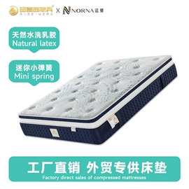 床垫、席梦思;乳胶弹簧床垫;记忆弹簧床垫