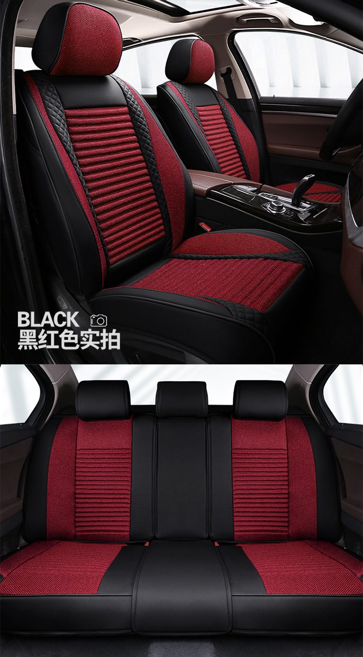 20 years new full cover linen/leather Ice Silk Four Seasons cushion car cushion seat cushion seat cover factory one-piece delivery