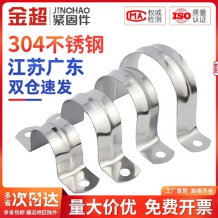 304/201���P䓹ܿ��܊A�T�R����֧�ܹܿۺ���ˮ�܊AU�͹ܿ�������