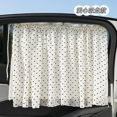 Blue Rain Mesh Double-Layer Car Curtain Retractable Car Sunshade Side Curtain Sun Protection Heat Insulation Car Sunshade (Car curtains) - suction-cup-pom-pom-double-layer-heart-curtains