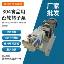 �S��ֱ��304ʳƷ�����P��D�ӱ���ʽ��ĥ�p͹݆�������X݆��