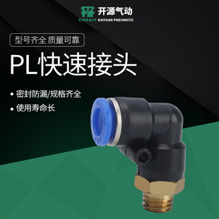 ��ӿ��ٽ��^L�Ͷ�ֱͨ�Ǐ��^��ܽ��^PL8-01 PL8-02���ݼy����^