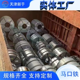 冷弯型钢;镀锌卷;彩涂卷