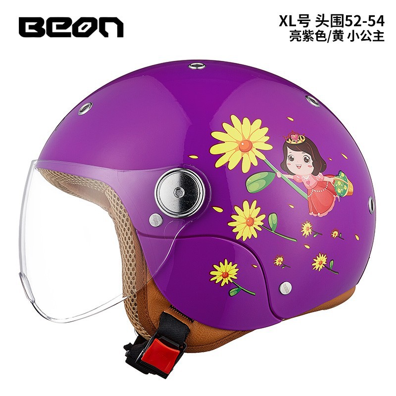 (대형) 밝은 보라색 노란색 작은 공주 (머리 둘레 52-54cm)