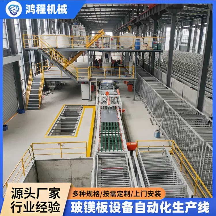 xps防水背衬板生产线 按需定制技术支持 自动化整套玻镁板设备