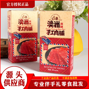 ��ɽ�@�ֹ��⸬��֭�⸬ �i��� ���ֶY��ʳ�i�⸬  �i�⸬���b