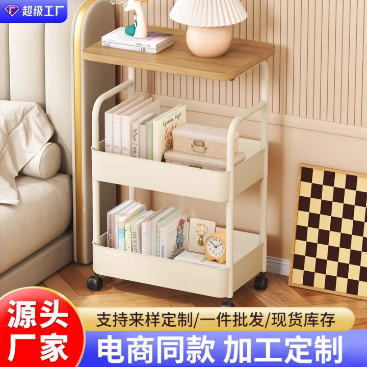 Mobile Trolley Snack Storage Rack Floor-Standing Living Room Sofa Side Table Coffee Table Storage Rack Bedroom Bedside Table