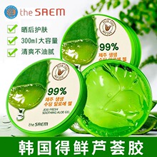 The ��Saem�r�J�C�z��Ĥ�沿�����aˮ����������澏Ůʿ������