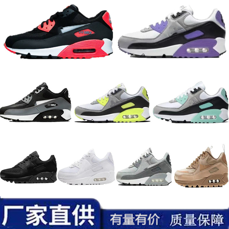 Putian Shoes Air Max 90 Classic Retro Air Cushion Shoes Mesh Breathable Running Sports Men's and Women's Casual Shoes Foreign Trade
