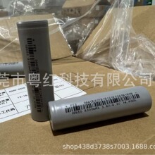 全新远东18650-4000mah5C双极耳锂电池全新a品出口认证齐全