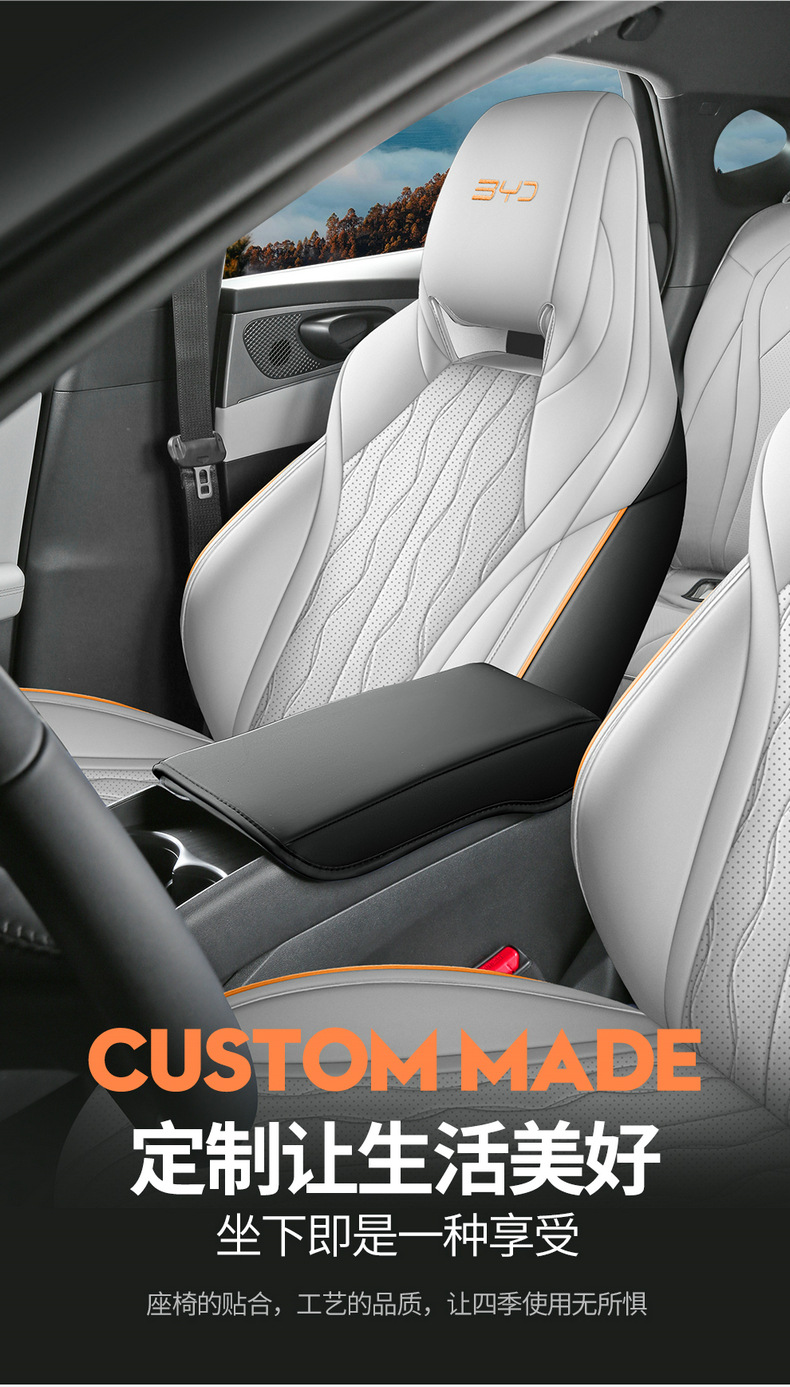 BYD Seal 06dmi Special Car Seat Cover Four Seasons Universal Full Cushion Leather Breathable Seat Cover
