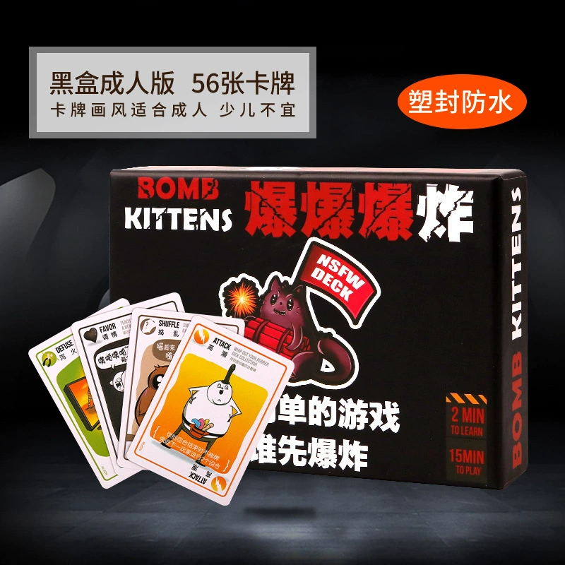 Entertainment board game, cat, English version, kitten