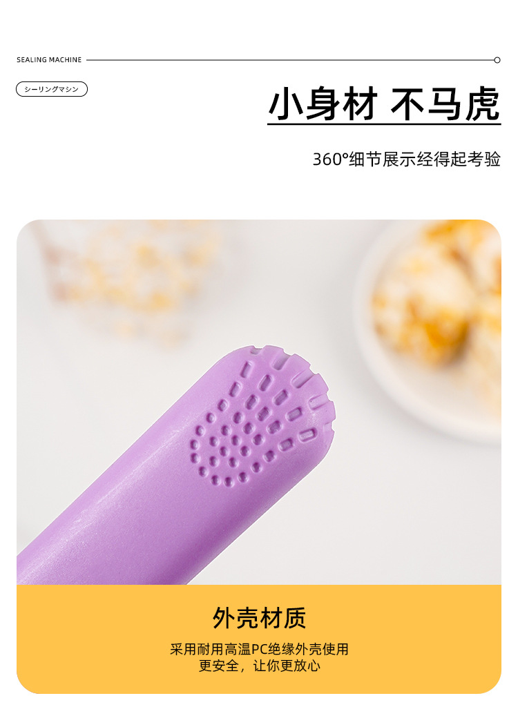 封口机-恢复的_11.jpg