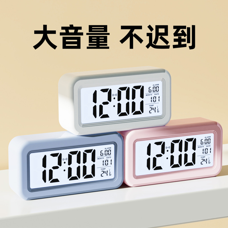 メーカー供給プライベートモデルシンプルな時計目覚まし時計デジタルディスプレイLCD怠惰なスヌーズサイレントバックライト電子時計ギフト|undefined