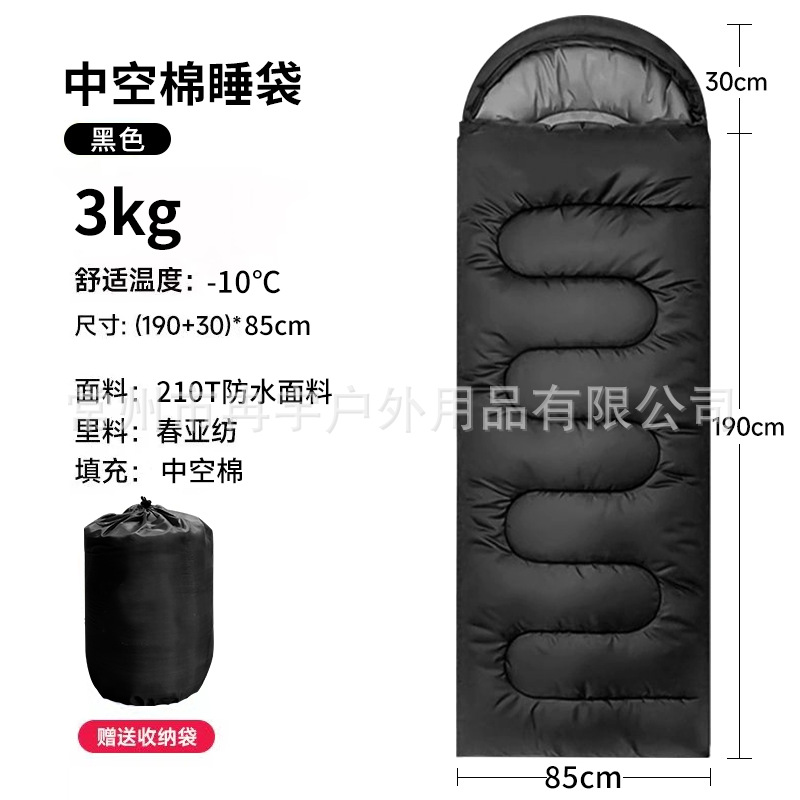 HS 블랙 3kg 적정 온도 -20도