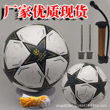 新款5号足球世界杯欧洲杯美洲杯欧冠同款热贴皮pu胶粘4号足球批发