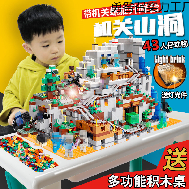 マイワールド 積み木おもちゃ 機械仕掛けの洞窟 子供 男の子 知育玩具 組み立て式 小粒ギフト 記念品 パズル|undefined