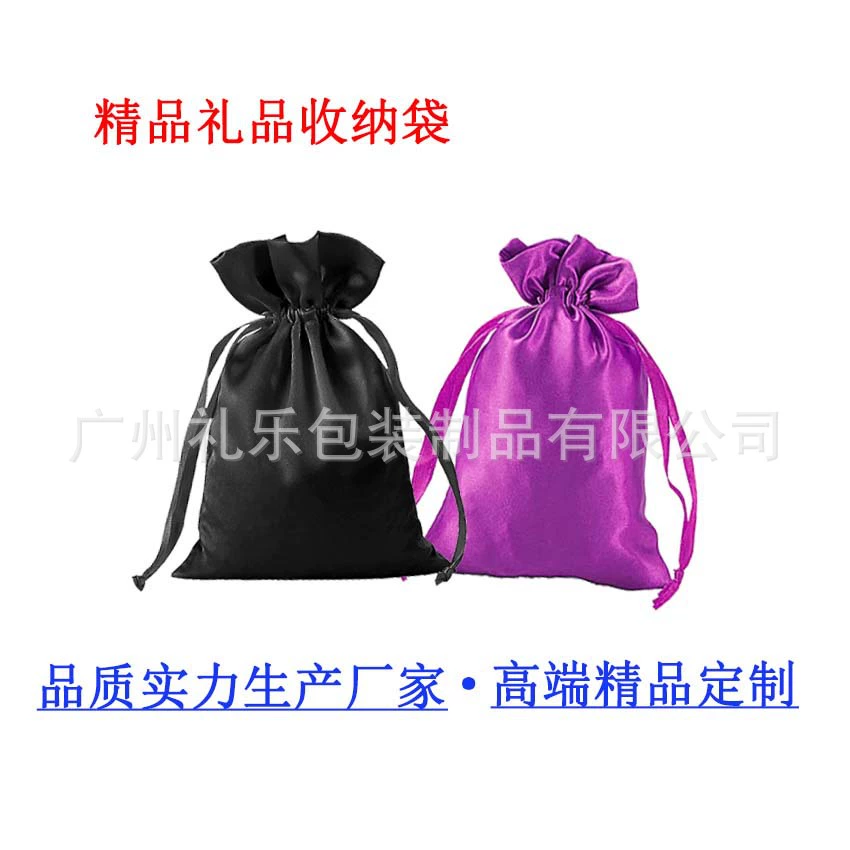 Бутик ювелирных изделий шелковая сумка satin jewelry bag Горячем вышивкой гостевой золотой световой мешок