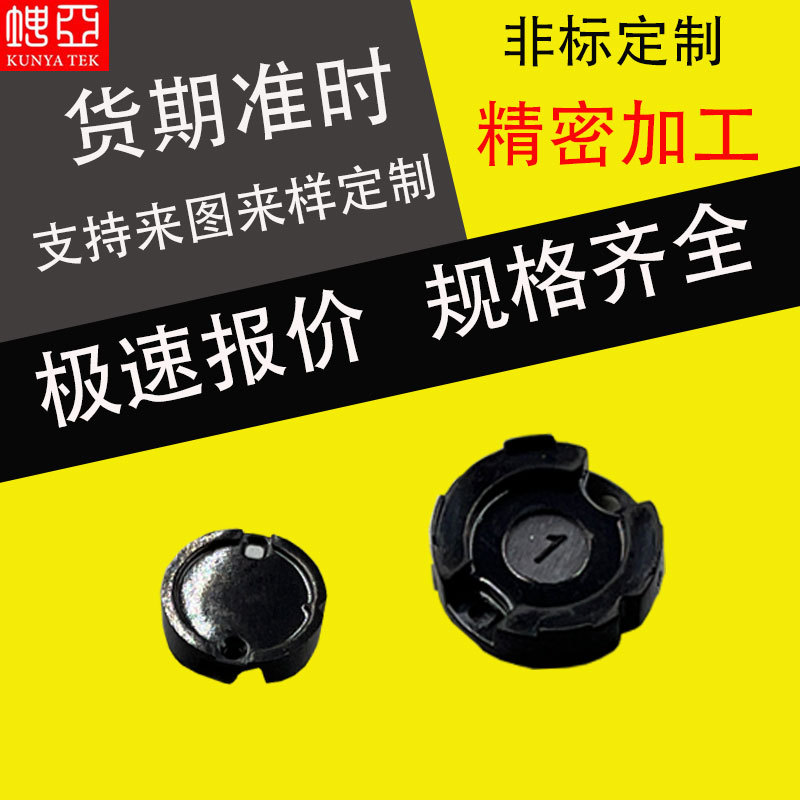 工厂加工精密塑胶注塑加工PEEK注塑加工机械塑胶零配件PEEK异形件