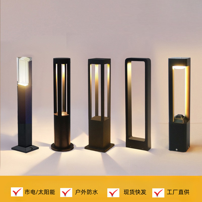 LED草坪灯户外防水现代时尚装饰灯别墅园林方形圆形铝材景观灯|undefined