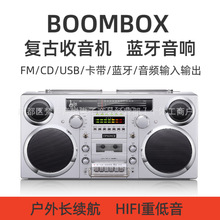 复古收音机磁带cd机无线蓝牙音响便携式户外大功率音箱跨境热销