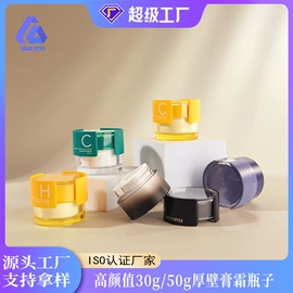 化妆品包装;日化包装;护肤品包材