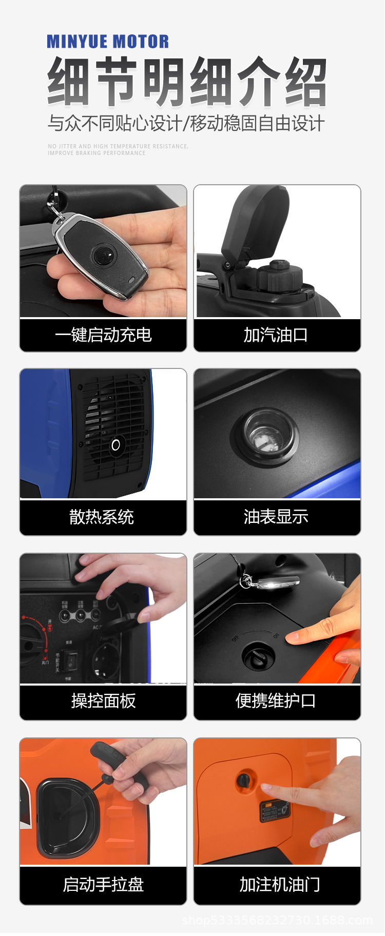 详情页