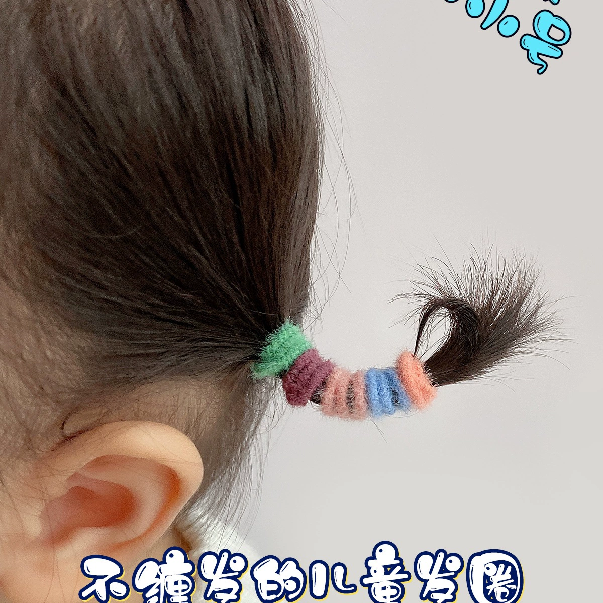 Детская резинка для волос, детские волосы для девочек, маленькая резинка для волос для девочек, одноразовая повязка на голову, аксессуары для волос