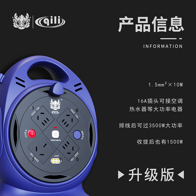 La fuerza PB01A Penguin Wire Coil puede proteger el cable móvil contra el sobrecalentamiento, resistente a altas temperaturas, resistente a la llama, bobina de cable portátil en stock image 5