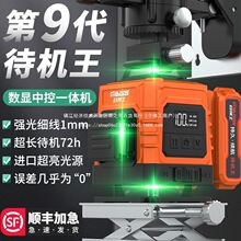 12���t�⾀ˮƽ�x�߾��ȏ��⼚�������N���ؑ���G���Ԅ��{ƽ�F��