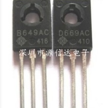 2SD669 2SB649 D669 B649音频配对管 对管1.8元