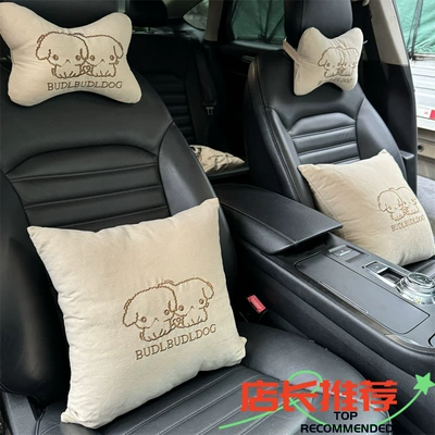 Car Pillow, Lumbar Support, Four-Piece Set, Seat Pillow, Neck Pillow, Back Cushion, Car Accessories, Cute Cartoon Design (Waist support) - lamb-four-piece-set