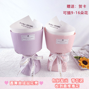 New Waltz Bouquet Semi-Finished Flower Shell with Flower Mud Lollipop Snacks DIY Flower Arrangement Materials for Selling Flowers at Stalls