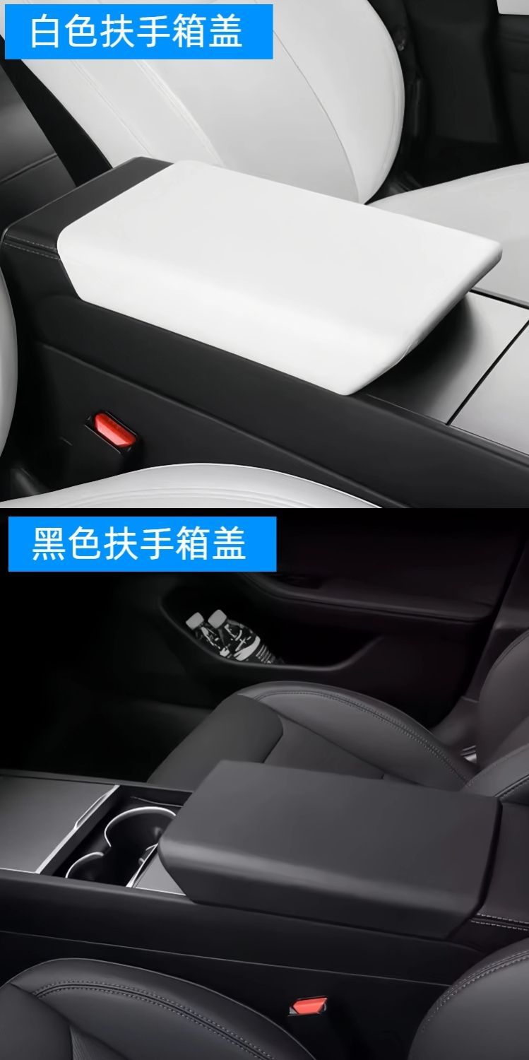 Suitable for Tesla's New Version Model 3Y/Yl Silicone Central Control Panel Sticker Pure White Central Control Decoration Set Ya