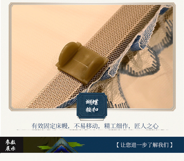 暖西施 U型导轨伸缩三开门蚊帐轨道宫廷落地公主风