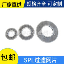 �S��ֱ�NSPL-100 SPL-80�pͲ�V�����^�V�WƬ