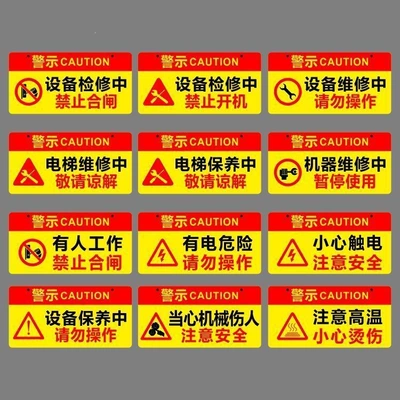 sign, there are people working | Warning sign