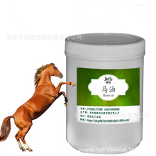 马油 护手霜 护足霜 馬油清足膏 马油膏原料防干裂皲裂保湿不油腻