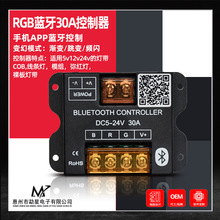 rgb�{��led�������߲��{����12V���ʟ��l�������֙Capp�h���b��
