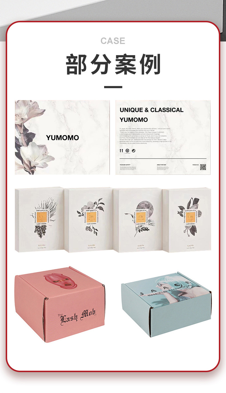 花轻拾梦 详情 (8)