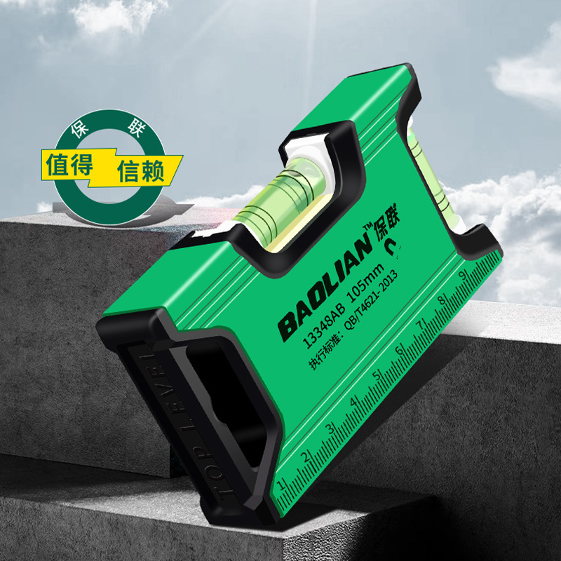 保联 Highly precise small universal strong magnet, aluminum alloy