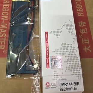 �����m���JMR144�pɫ����B/R12.7mm*15m �Ì�DS-1900�ʽƱ���C