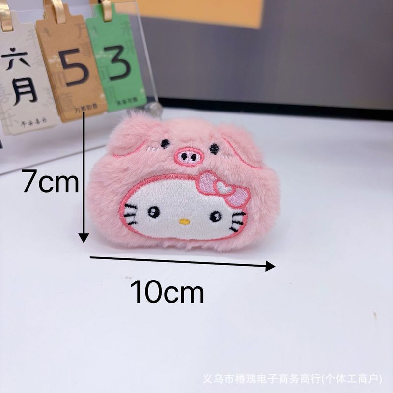新款毛绒卡通kitty挂件钥匙链可爱少女心玩偶钥匙扣学生包包挂饰|undefined