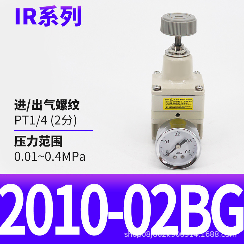 合格品sc精密圧力調整弁IR2020-02BG IR2010-02 IR2000-02精密減圧弁|undefined