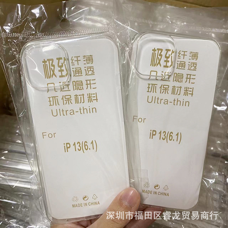 Apple 17/16/15/13 落下防止シェル 11 携帯電話ケース iPhone 17Pro ゴムスリーブ PM エアバッグ 14 透明に適しています。|undefined